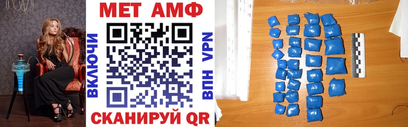 АМФ VHQ  Отрадная 