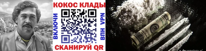 Cocaine 97% Отрадная