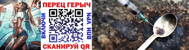 где найти наркотики  Отрадная  ГЕРОИН VHQ 