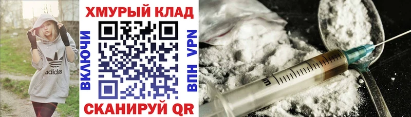 ГЕРОИН VHQ Отрадная