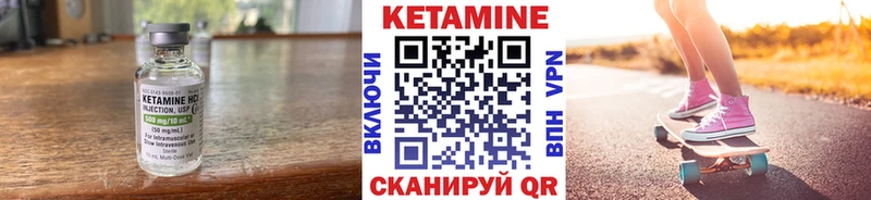 КЕТАМИН ketamine  купить наркоту  Отрадная 