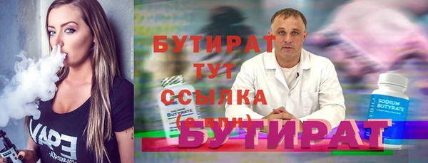 мдма Тайга