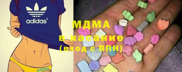 мефедрон мука Армянск