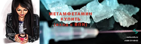 мескалин Аркадак