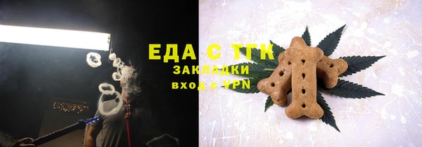 мефедрон мука Армянск