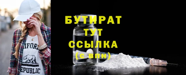 спиды Арсеньев