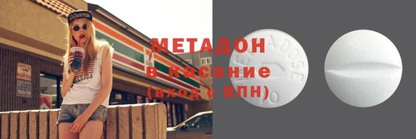 мефедрон мука Армянск