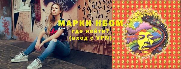 экстази Абаза