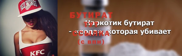 мескалин Аркадак