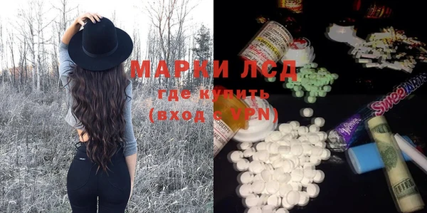 ECSTASY Абдулино