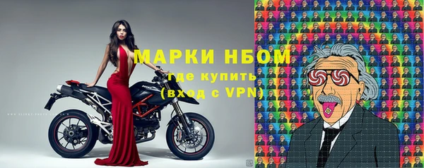 спиды Арсеньев