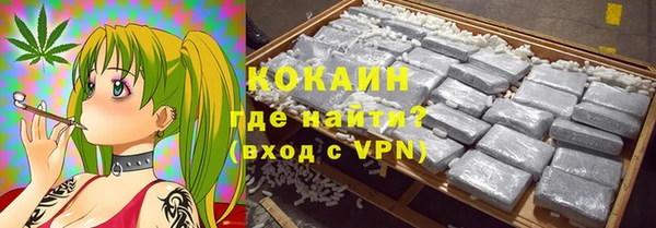 мефедрон мука Армянск