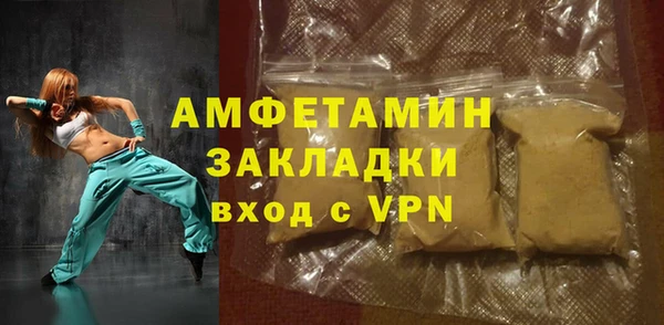 спиды Арсеньев