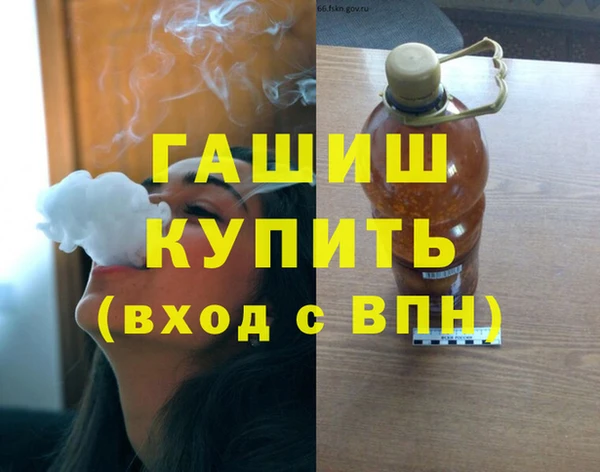 мефедрон мука Армянск