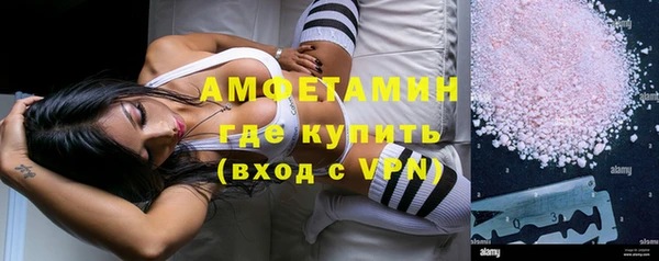 мефедрон мука Армянск