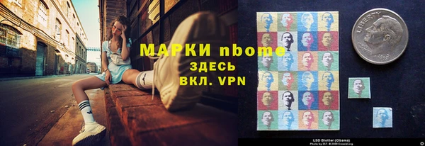 мефедрон мука Армянск