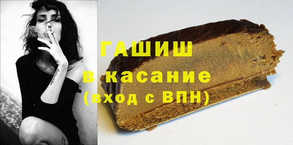 мефедрон мука Армянск