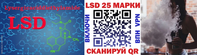 LSD-25 экстази ecstasy mega рабочий сайт Отрадная