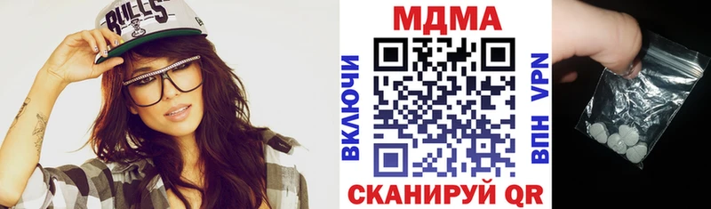 где найти   Отрадная  МДМА VHQ 