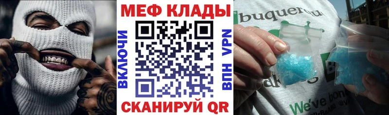 МЕФ 4 MMC это Telegram Отрадная