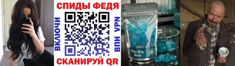 Метамфетамин Methamphetamine  kraken зеркало  Отрадная 