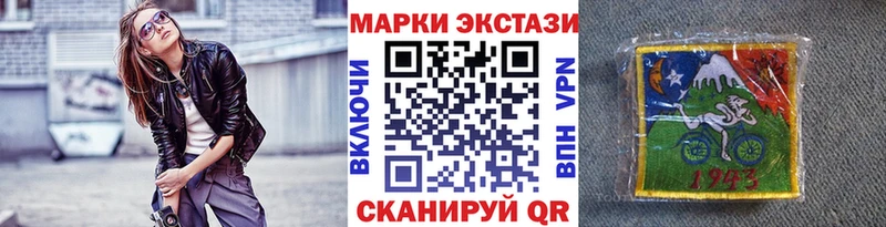 Марки NBOMe 1500мкг blacksprut сайт Отрадная