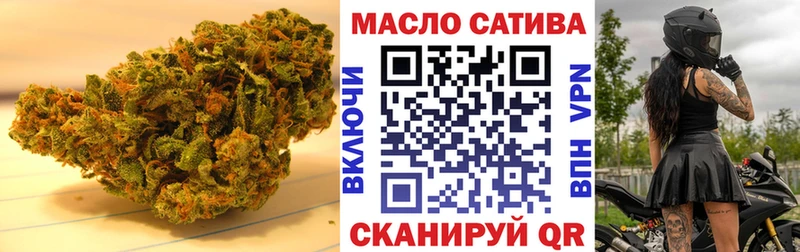 площадка телеграм Отрадная ТГК THC oil продажа наркотиков