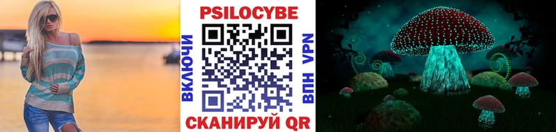 Псилоцибиновые грибы MAGIC MUSHROOMS  Отрадная 